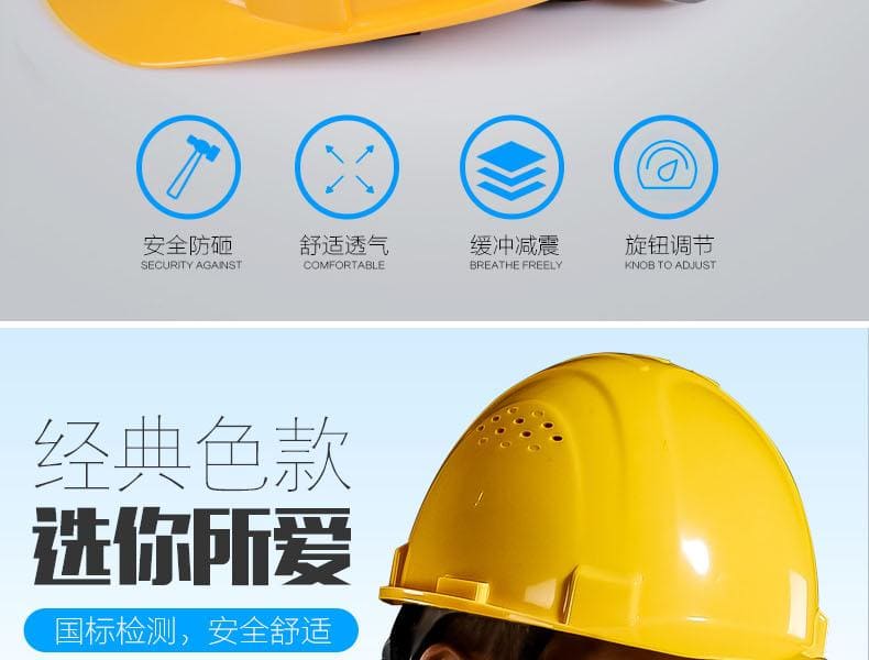 霍尼韦尔（Honeywell） H99RA115S 安全帽 （红色、ABS材质、防砸、带透气孔）